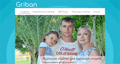 Desktop Screenshot of griban.ru